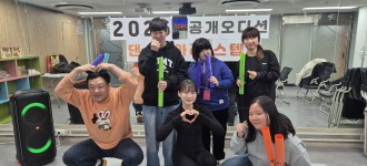 [댄스동아리 스텝업] 우리의 무대는 지금부터! 2026년 공개오디션 진행