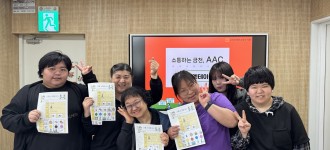 [AAC] 2026 AAC 모니터링단 첫 만남을 갖다!