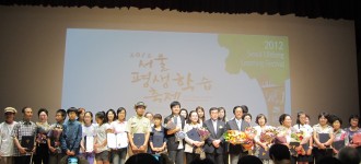 2012 서울평생학습축제-여성공예동아리 작품전시전 동상 수상