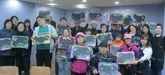 서울남부교육지원청- 선유POP스쿨과 함께하는 초크아트 칠판제작 체험 실시