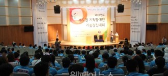 2013년 수도권지적장애인 기능경진대회 참가