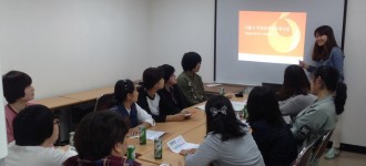 서울시여성장애인교육사업 [세상과맞서자] 오리엔테이션