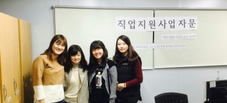 서울시 여성장애인교육사업 [세상과 맞서자] 자문
