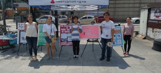 3차 인식개선캠페인 '발달장애인의 권리를 응원해주세요!'