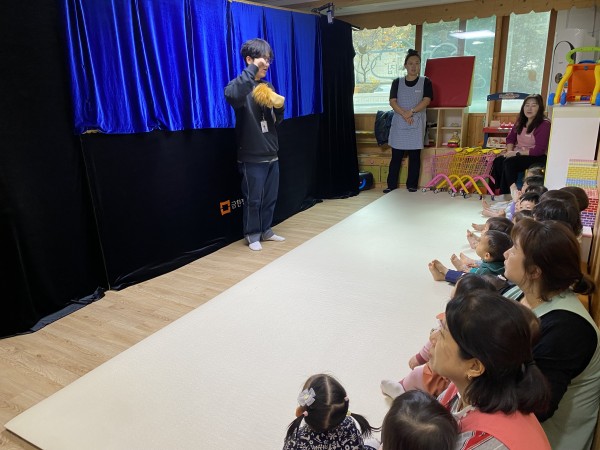 구립벽산꿈 장애인식 개선 교육 모습