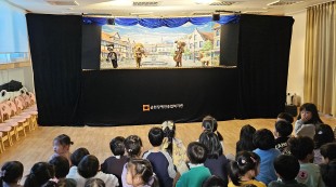 장애인식개선교육-브레맨음악대 인형극 공연관람(황성영재어린이집)