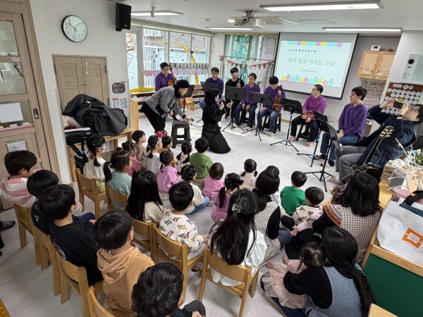 구립 금하새빛 어린이집 모습