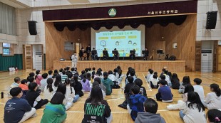 서울 신흥초등학교 교육모습