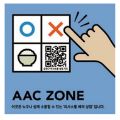 AAC그림글자판 메뉴판 개발 - AAC그림글자판 메뉴판 개발