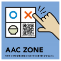 알기쉬운자료 감수단
