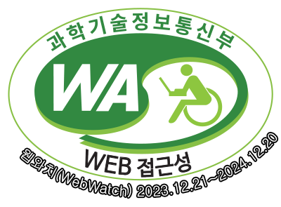과학기술정보통신부 WA(WEB접근성) 품질인증 마크, 웹와치(WebWatch) 2022.12.21 ~ 2023.12.20